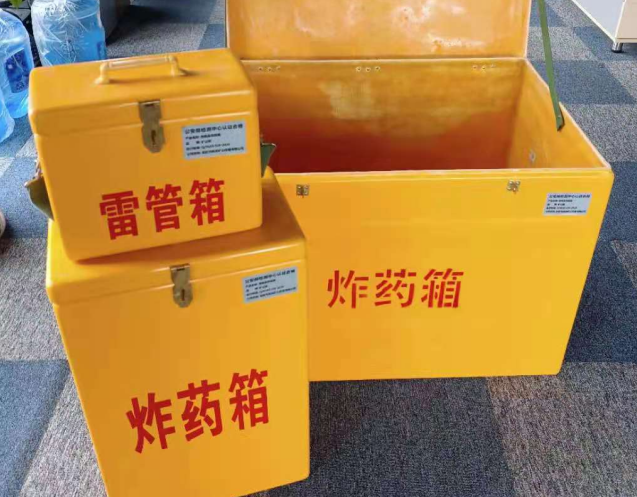 尤溪炸药箱雷管箱使用注意事项