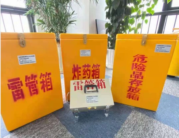尤溪雷管箱的存放形式：如何科学安全地储存矿用雷管