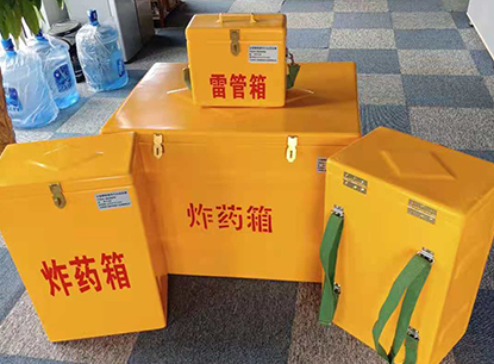 尤溪玻璃钢炸药箱如何保证爆破物品存放的安全？