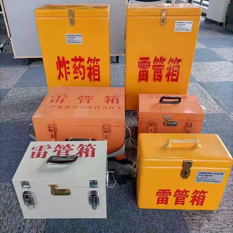 尤溪雷管炸药箱材质解析盘点