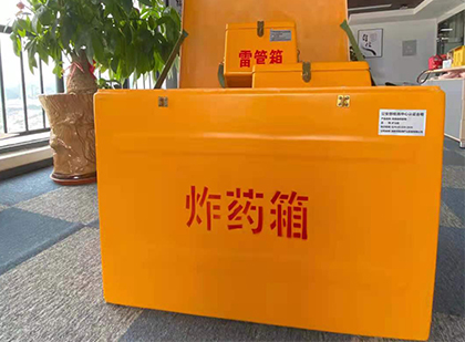 尤溪炸药箱的意义