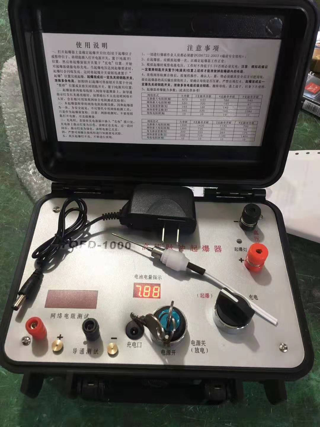 尤溪发爆器（矿用起爆器）：爆破作业的“总开关”，你真的了解它吗？