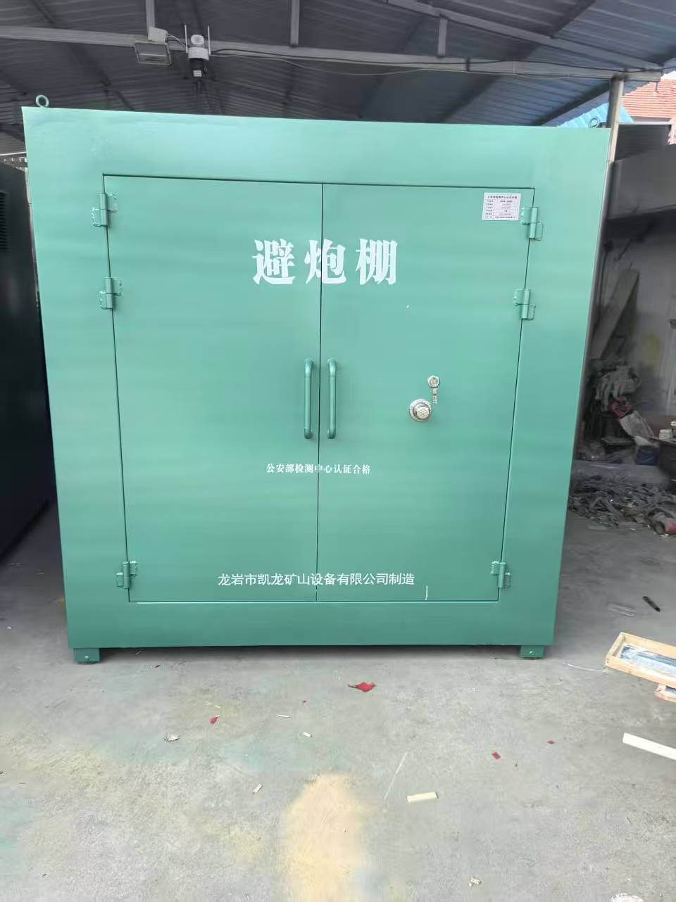 尤溪露天作业爆破防护革命：避炮棚的多场景应用解析